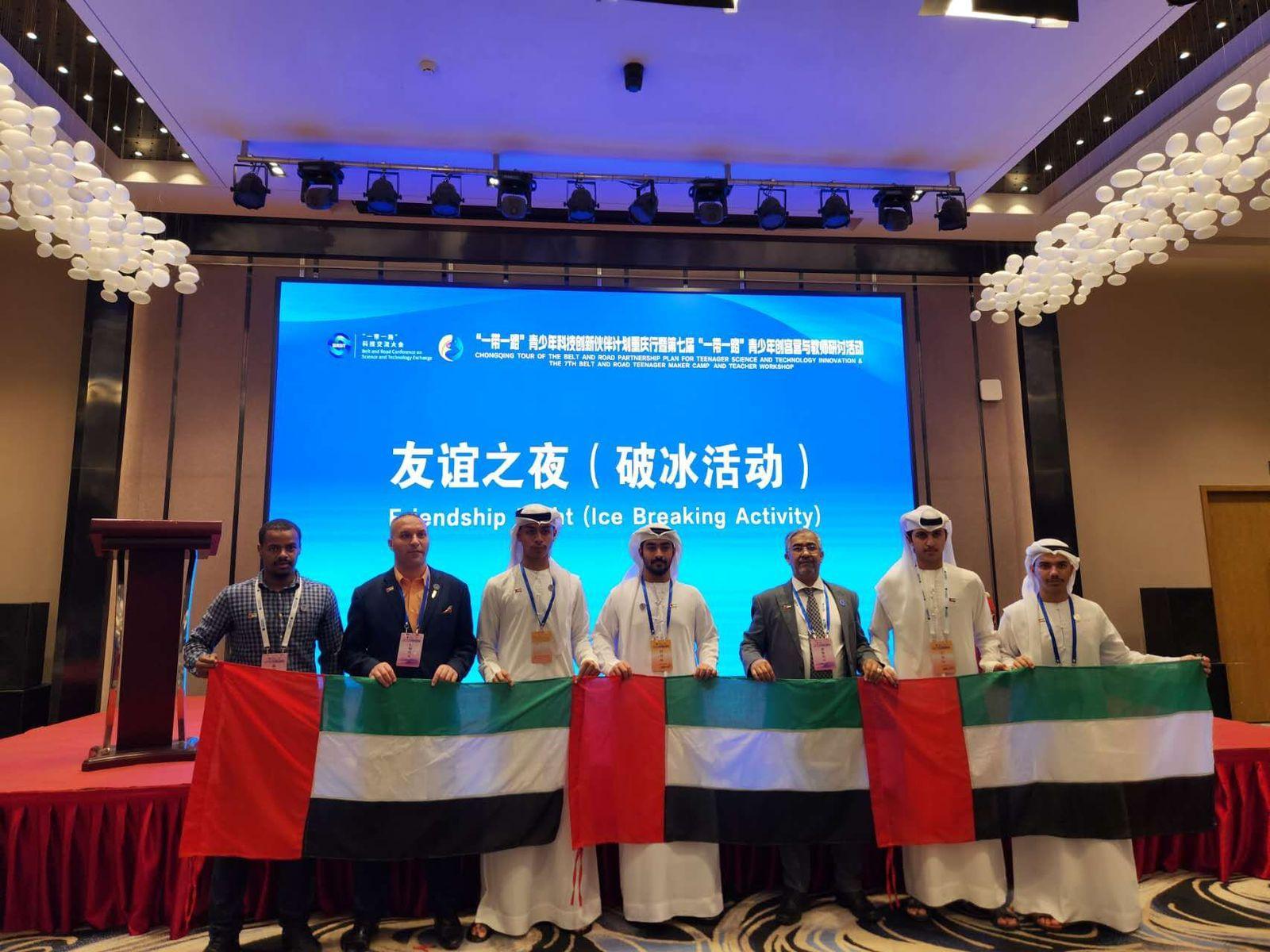 نادي الفجيرة العلمي يختتم مشاركة ناجحة  في المخيم العلمي الدولي بالصين